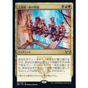 Magic: The Gathering（マジック：ザ・ギャザリング） MTG ギトゥの