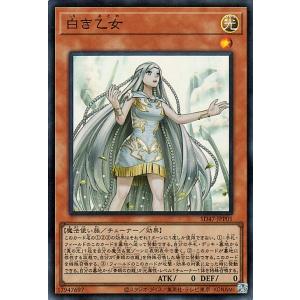 エフェクト・ヴェーラー(ウルトラ/25thロゴ) 遊戯王 : トレカショップ