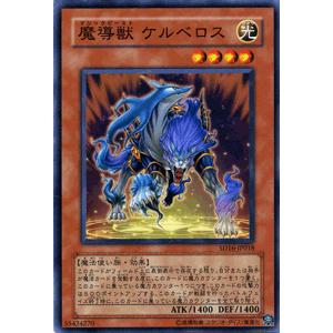 遊戯王オフィシャルカードゲーム デュエルモンスターズ 遊戯王カード