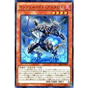 遊戯王オフィシャルカードゲーム デュエルモンスターズ 遊戯王カード