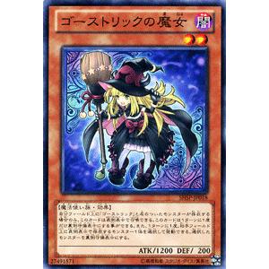 遊戯王オフィシャルカードゲーム デュエルモンスターズ 遊戯王カード