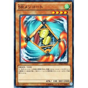 遊戯王オフィシャルカードゲーム デュエルモンスターズ 遊戯王カード