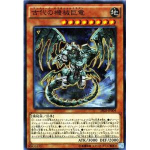 遊戯王オフィシャルカードゲーム デュエルモンスターズ 遊戯王