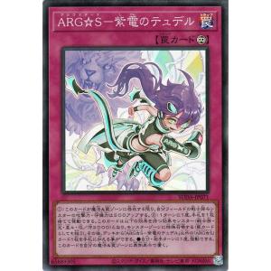遊戯王 光なき影 ア=バオ・ア・クゥー 25thシク クオシク 光なき影