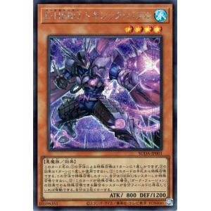 遊戯王オフィシャルカードゲーム デュエルモンスターズ 遊戯王カード