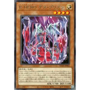 遊戯王オフィシャルカードゲーム デュエルモンスターズ 遊戯王カード