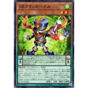 遊戯王オフィシャルカードゲーム デュエルモンスターズ 遊戯王カード