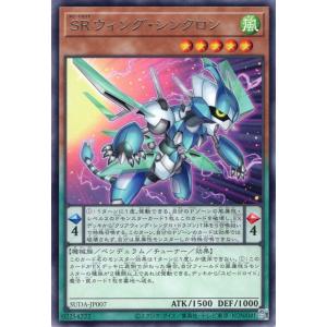 遊戯王オフィシャルカードゲーム デュエルモンスターズ 遊戯王カード