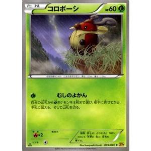 Pokemon（ポケモン） ポケモンカードゲームXY ヒトモシ（キラ仕様