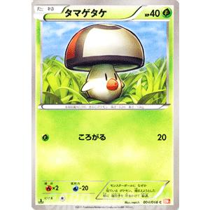 Pokemon（ポケモン） ポケモンカードゲームBW/タマゲダケ/第2弾