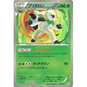 Pokemon（ポケモン） ポケモンカードゲームXY ヒトモシ（キラ仕様