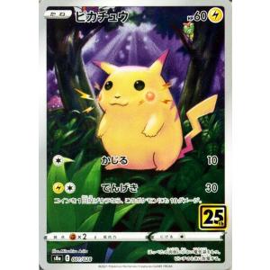 Pokemon（ポケモン） ポケモンカードゲーム s8a 25th ANNIVERSARY