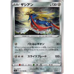 Pokemon（ポケモン） ポケモンカード s11a 強化拡張パック 白熱の