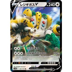ポケモンカードゲーム ソード＆シールド s12a ハイクラスパック VSTAR