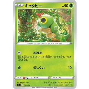 Pokemon（ポケモン） ポケモンカードゲーム sI スタートデッキ100