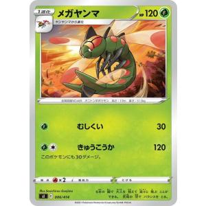 Pokemon（ポケモン） ポケモンカードゲーム sI スタートデッキ100
