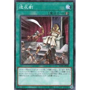 遊戯王オフィシャルカードゲーム デュエルモンスターズ 遊戯王カード