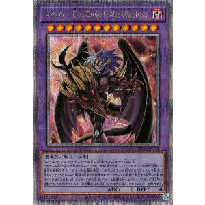 遊戯王オフィシャルカードゲーム デュエルモンスターズ 遊戯王カード