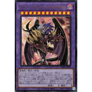 遊戯王 VJMP-JP283 亜空間バトル (日本語版 ウルトラレア) Vジャンプ