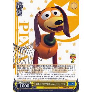 PIXAR ヴァイスシュヴァルツ PIXAR CHARACTERS おもちゃの仲間達
