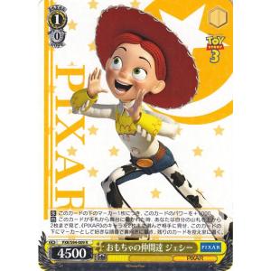 PIXAR ヴァイスシュヴァルツ PIXAR CHARACTERS 失いかけた記憶