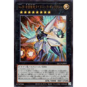 遊戯王オフィシャルカードゲーム デュエルモンスターズ 遊戯王カード