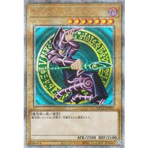 コナミデジタルエンタテインメント 【遊戯王/英語版】青眼の白龍 (25th