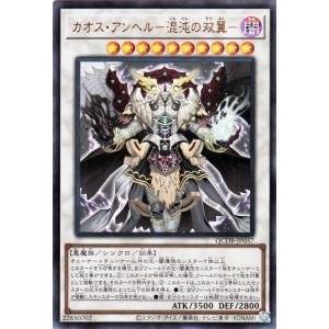 遊戯王オフィシャルカードゲーム デュエルモンスターズ 遊戯王カード