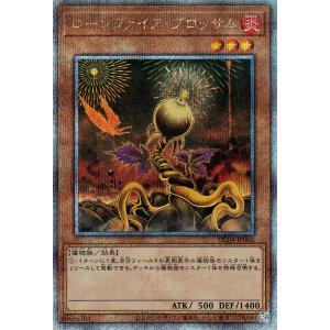 遊戯王オフィシャルカードゲーム デュエルモンスターズ 遊戯王