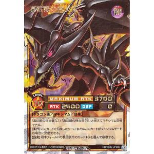 遊戯王オフィシャルカードゲーム デュエルモンスターズ 遊戯王ラッシュ