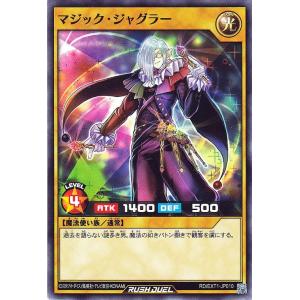 遊戯王ラッシュデュエル ソード・ダンサー(ノーマル) エクストラ超越