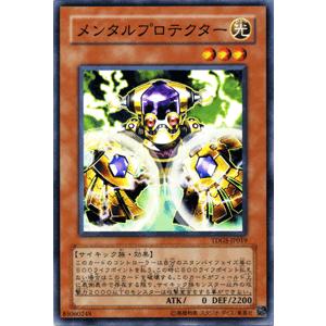 遊戯王オフィシャルカードゲーム デュエルモンスターズ 遊戯王カード