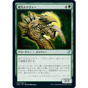 Magic: The Gathering（マジック：ザ・ギャザリング） MTG 焼灼
