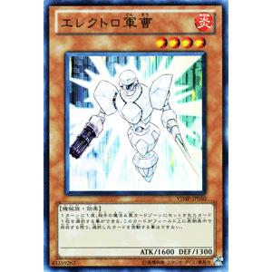 遊戯王オフィシャルカードゲーム デュエルモンスターズ 遊戯王カード