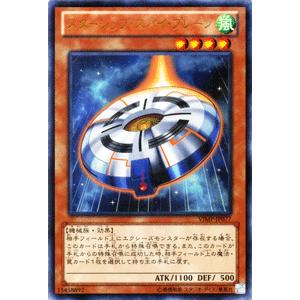 遊戯王オフィシャルカードゲーム デュエルモンスターズ 遊戯王カード