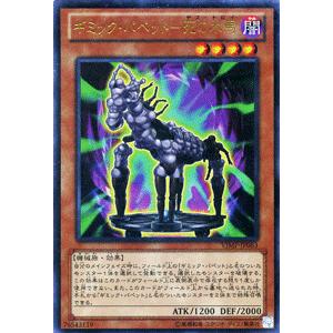 遊戯王オフィシャルカードゲーム デュエルモンスターズ 遊戯王カード