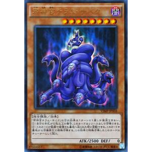 遊戯王オフィシャルカードゲーム デュエルモンスターズ 遊戯王カード