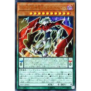 遊戯王オフィシャルカードゲーム デュエルモンスターズ 遊戯王カード