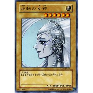 遊戯王オフィシャルカードゲーム デュエルモンスターズ 遊戯王