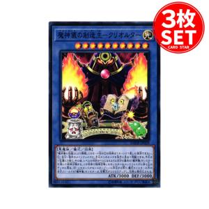 遊戯王 SD47-JP016 増殖するG (日本語版 ノーマル) ストラクチャー