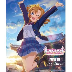 ラブカ エネルギー SECE 小原鞠莉 70726f647563742f6c6c6f6367332d