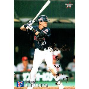 カルビー1999 プロ野球チップス 第2弾 ゴールドサインパラレル No.99