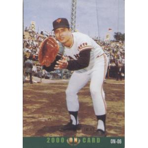 カルビー2000 プロ野球チップス 第二弾 ONカード No.ON-12 王貞治