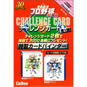 タカラトミー（TAKARA TOMY） デュエルマスターズ サイドローダー 特別