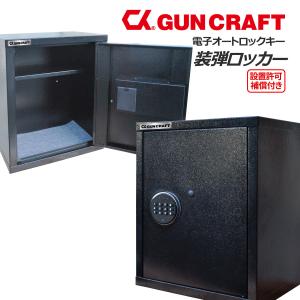 ガンロッカー5丁入 東洋事務機工業 NGL-S : RED BRICKS - 通販