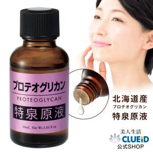 POLICY（ポリシー） パウダーエッセンスCO PREMIUM 5g 粉末状美容液