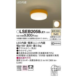 コイズミ照明 LED シーリング GH50191L 調光 調色 6畳タイプ : 萬屋