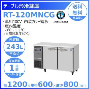 スギコ産業 スギコ 18-8 ホテルパン 1/9サイズ SH-1106 : 厨房機器販売