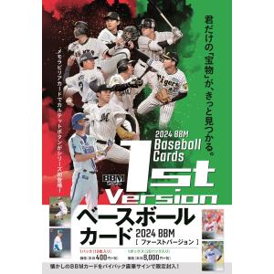 ☆BBM 2022 プロ野球 2nd バージョン #FP05 せいや［芸人／霜降り明星