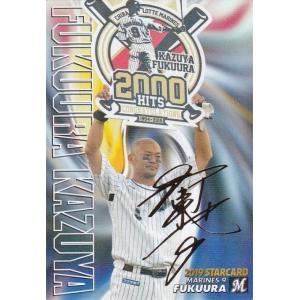 カルビー 2019プロ野球チップス第1弾 S-22 松坂大輔(中日) スター